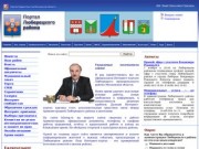 Официальный портал Люберецкого муниципального района Московской области