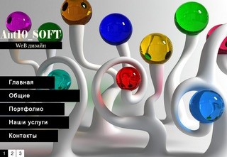 Web Design "Ant10_Soft"- создание сайтов в г. Перми (Пермский край, город Пермь)