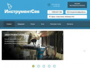 Инструмент Севастополь | Магазин электроинструмента в Севастополе и Крыму