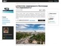 Агентство недвижимости Волгограда Сл-недвижимость Волгоград