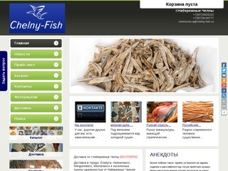 Chelny-Fish