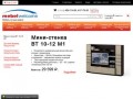 MebelWelcome— интернет-магазин мебели, Нижний Новгород. Каталог недорогой мебели