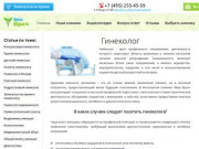 Гинеколог: цены на прием в Москве, платная консультация гинеколога в клинике