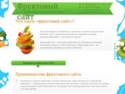 Создание сайтов в г. Белгород, разработка сайтов, веб-студия, дизайн