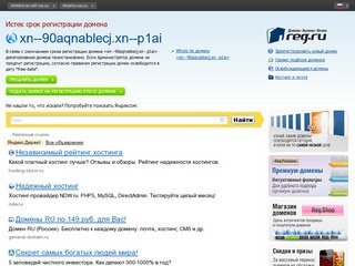 Компания «Особстрой»