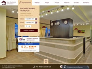 Отель «Горки Апартаменты Домодедово», Московская область - официальный сайт