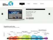 Создание сайтов видео презентаций интерактивных витрин - MARKA 5 studio