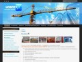 Инвестиционно-строительная компания НОВОТЕХ | Липецк