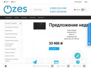 Интернет магазин бытовой техники Краснодар OZES