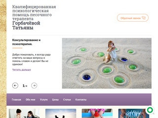 Квалифицированная помощь, песочный терапевт, помощь ребёнку, в Москве, кинетический песок.