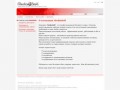 MediaStell - Вологда - эффективные интернет-решения. Веб-дизайн