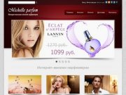 "Michelle Parfum" - интернет-магазин элитной парфюмерии