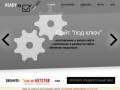 Создание, изготовление сайтов и интернет-магазинов в Минске, наполнение, раскрутка от ready.by