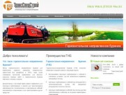 ООО ТрансСпецСтрой: специальные строительные и ремонтные работы в Новосибирске