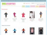 Belkurtki.ru - Модные детские и подростковые белорусские куртки. Весна 2012, Зима 2012, Осень 2011