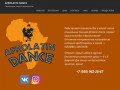  AFROLATIN DANCE — Школа танцев в Архангельске