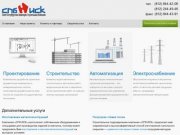 «СПб ИСК» - Санкт-Петербургская Инженерно-Строительная Компания