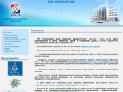 Инженерный центр энергетики Башкортостана - О компании