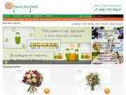 Www.dostavkacvetov-msk.ru - доставка цветов в Москве - недорого и в тот же день!
