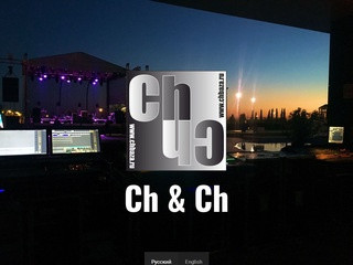 Звук и свет Сочи - Ch & Ch