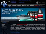 Продажа продукции компании ASC Premium Toner - все для печати в Симферополе