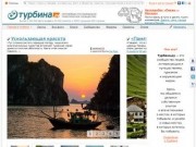 Путевые заметки - Абхазия (в сообществе путешественников)