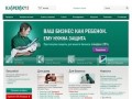 ЗАО "Лаборатория Касперского" - антивирусная компания