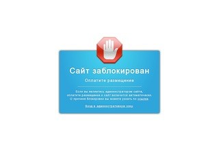 Магазин автозапчастей и товаров для автомобиля Дебют-Авто Омск