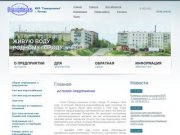 МУП Горводоканал г. Печора - Система водоснабжения и водоотведения