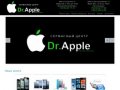 Сервисный Центр Dr.Apple - Ремонт iPhone iPad iPod в Краснодаре