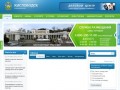 Официальный сайт города-курорта Кисловодска