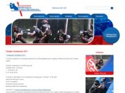 График тренировок 2011 | Федерация Пейнтбола Санкт-Петербурга
