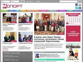 - M-SPORT.RU - все спортивные новости Москвы