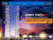 Europa Tower - купите квартиру в Набережных Челнах. Европа Тауэр - дом премиум-класса.