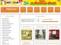 МебельСаха - вся мебель Якутска на одном сайте