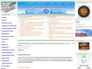 Официальный сайт ТГМА — Тверская государственная медицинская академия — TSMA Official Website