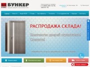 Продажа входных металлических дверей Продажа и установка межкомнатных дверей Продажа дверной