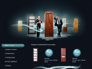 Белорусские двери «ОКА» — межкомнатные двери из ольхи из Беларуси