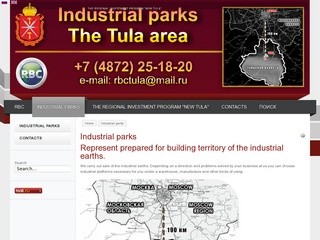 Индустриальные парки - Индустриальные парки Тульской области