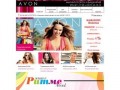 AVON Магнитогорск и Челябинск|Работа в avon, представитель avon