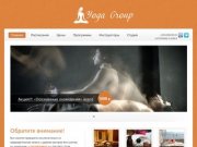 Йога студия в Петербурге «Yoga Group»