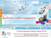 Главная | Интернет-магазин контактных линз в Иркутске
