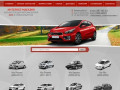 Купить автозапчасти на Kia в Новосибирске: каталог и цены