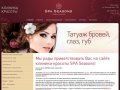 Spa Seasons – клиника красоты в краснодаре, клиника эстетической медицины