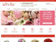 Купить цветы в интернет- магазине цветов «Букетная мастерская»