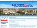 Недвижимость Петрозаводска
