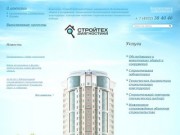 СтройТехДиагностика, ivstd.ru, Иваново, Обследование здания, оценка технического состояния здания