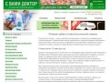 Стоматология в Москве | цены на лечение зубов, стоимость всех услуг