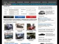 Продажа автомобилей в Санкт