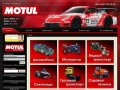 | | MOTUL - интернет магазин. Моторное масло, масло для КПП, масло для АКПП